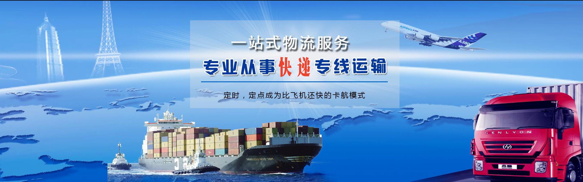普兰到丹麦物流公司-普兰至丹麦物流专线-普兰空运到丹麦-优时通物流有限公司